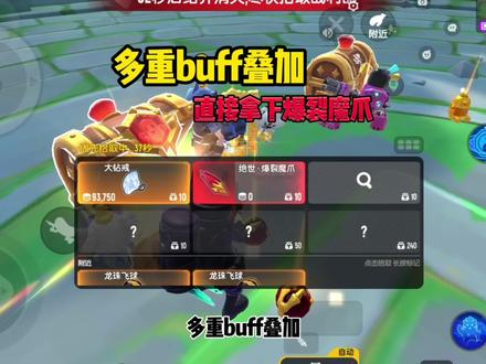 絕世爆裂魔爪就这么拿下了。🤔 #香肠派对