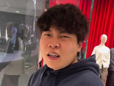 那咋了?#段子 #内容过于真实 #意想不到的结局 原创@初二茬