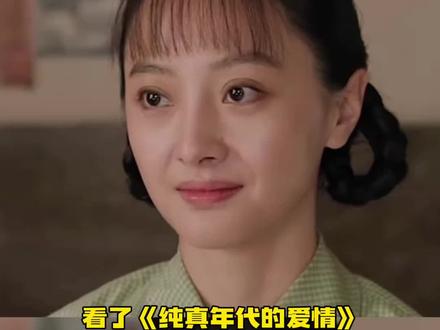 原来三转一响是指这些#纯真年代的爱情 #科普