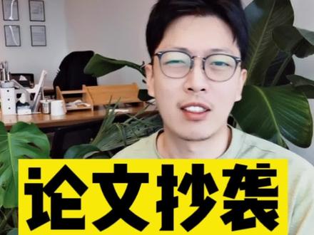 #博士 #留学 还在为毕业论文头疼吗?还害怕发不了期刊吗?别怕。能解决!#论文