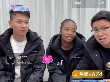 #农村媳妇菲利丝 #三剑客#直播录屏分享