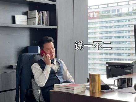 我爸在外面和在家的两副面孔 #反差