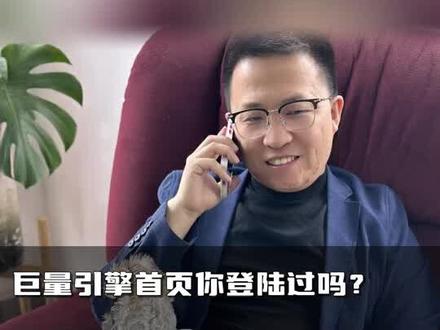 巨量引擎官方工具重磅上新!#点金手丰年