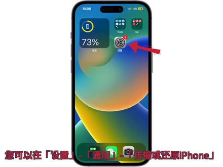 如何清除iPhone的键盘历史记录!iPhone使用技巧! #iphone键盘小技巧 #iPhone键盘