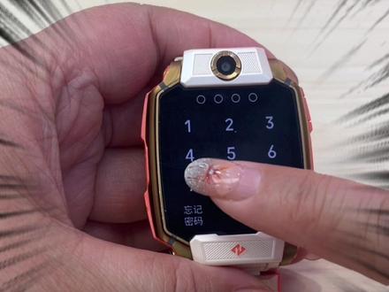 电话手表总是忘记密码一招教你搞定#电话手表 #儿童手表#小天才电话手表 #小天才儿童手表 #十堰同城