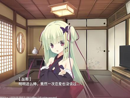 神本无相#galgame 图:@萌七
