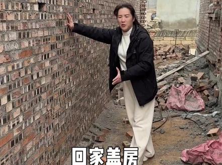 房子盖不满,留出来的空间一定要用墙砌起来,不然就是给子孙后代留麻烦!#万豪建设 #万豪建设乡村别墅自建房 #农村自建房