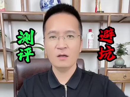 这#乳胶冰丝凉席 真的凉快吗?是不是智商税?#开箱 #曝光