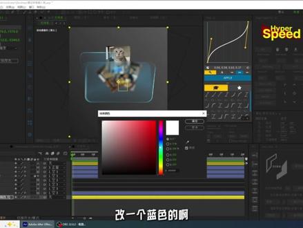 【ae教程】3D电脑文件夹展开动画 非常简单且炫酷的一个3D入场效果,保姆级教程,轻松教会你,练习素材已放置粉丝群#ae教程 #ae #剪辑教程