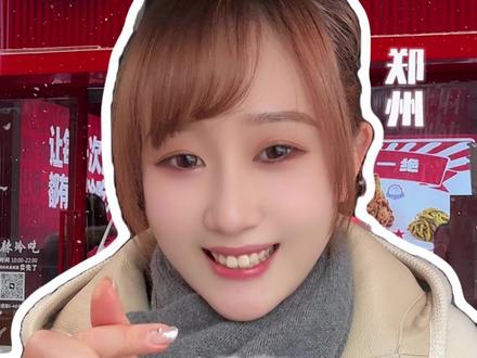 开封超火的冷吃终于开到郑州了!追剧好搭子零食! #郑州美食 #零食 #嘴馋零食 #追剧小零食
