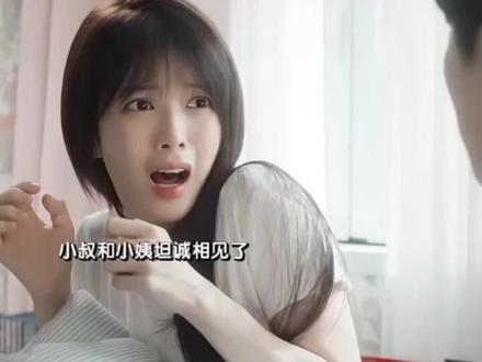 小叔和小姨甜蜜的同居生活~ 宝宝是爱情见证人啊#给你宇宙 #韩剧#强烈推荐 #热点小助手 #创作者伙伴计划