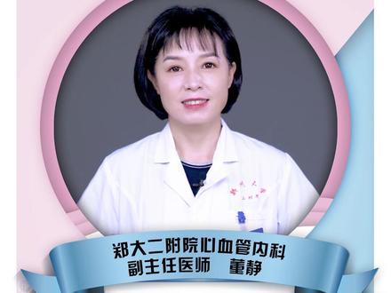#十万个怎么做 这些行为会引起同型半胱氨酸升高!