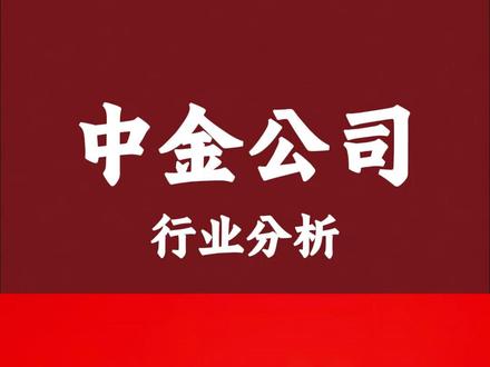 20260304储能及氢能行业近况更新#储能 #氢能 #霍尔木兹海峡关闭 #财经 #股民交流