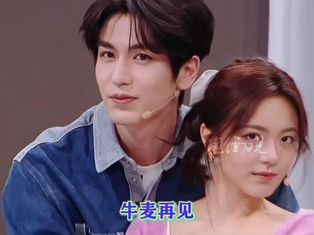 当慢成长小姐遇上略成熟先生,宋威龙26岁生日这一天, 竟是和赵今麦的独家“婚礼记忆”#宋威龙 #赵今麦 #龙麦 #骄阳似我 #林屿森聂曦光