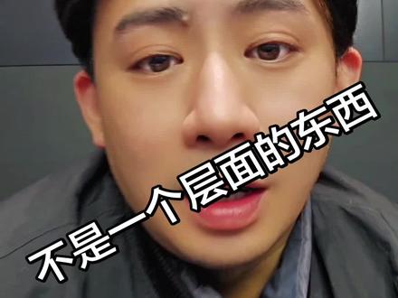 三星S26最新防窥模式#三星 #内容过于真实