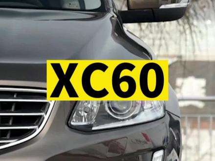 沃尔沃老款氙灯带随动自适应大灯,灯光升级这么改不影响原车任何功能,而且很稳定。#XC60改灯 #武汉改灯 #XC60 #随动大灯