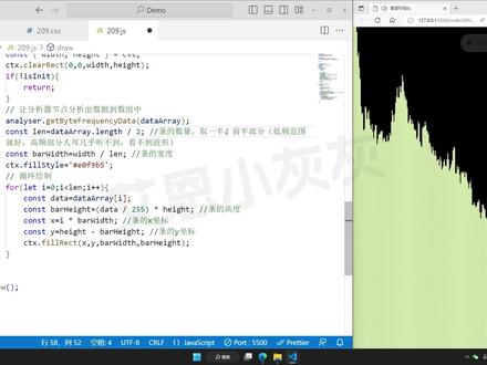 HTML5+CSS3+JS小实例:音频可视化 #html #css #js #音频可视化 #源码分享
