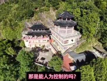 筑基成功的标志 一阳生,一阳来复,阳气初伏海上,其实都是指练功的状态和境界。“One yang arises”, “the return of yang”, and “yang energy beginning to emerge over the sea” all refer to states and stages attained in spiritual or internal cultivation practice.#青年创作者成长计划#修行#道家文化#非遗传承#筑基
