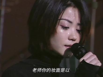 #王菲 #zing 随意一勾的眉尾 互相成就的妆造 成为经典