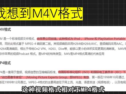 微信1G超大视频如何发送,简单2步就行,看完别惊讶 #微信视频 @DOU+小助手