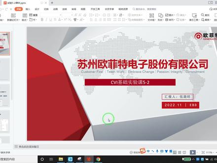 CVI基础实验5-2 #excel文件操作