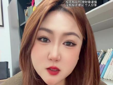 #黄金金价走势 #创作者中心 #创作灵感 #黄金#金价 只涨不跌的只有年龄跟肥肉,所以你被吓到了吗,你要割肉离场吗?