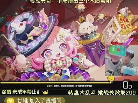 #游戏 僵尸教授被封号