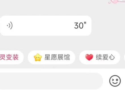 这个小男孩又准时上线改自动回复啦~好萌啊啊啊#张凌赫