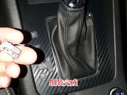 大众 斯柯达 挂档杆P档开关故障,通病#汽车电子电路疑难故障维修 #汽车知识 #维修 #修车人的生活