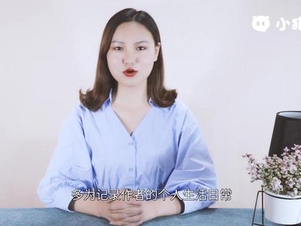 vlog是什么意思 #vlog是什么意思 #一分钟小课堂 #科普一下