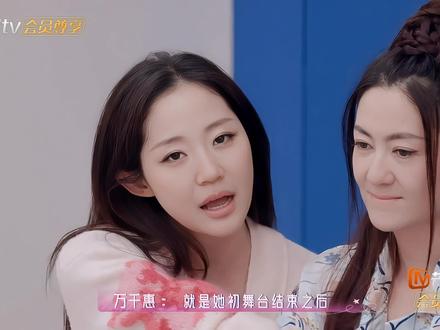 希望嗓子快点好~#乌兰图雅 #浪姐
