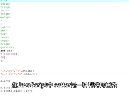 JAVA SCRIPT的setter