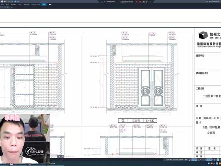 CAD必学技能:更改图纸背景颜色!#cad教程 #cad #石材cad培训 #石材设计 #cad画图