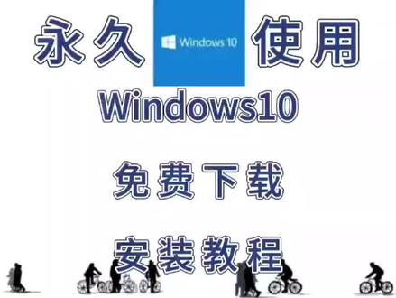 Windows10最新版软件下载 Windows10最新版软件下载