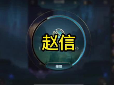 #lol手游 分享一局回放,队友赵信的操作。输赢全靠躺,我摊牌了。