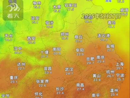 广东40度体感持续,高温还要维持两天时间 广东体感超40度的极品桑拿天至少还要维持两天时间。5月27日,广东大部已经普遍超过35度,粤北和珠三角部分地区逼近38度,个别自动站甚至接近40度。#广东 #桑拿天 #高温 #湿热 @中国气象爱好者 @中气爱怎么说 @科普航