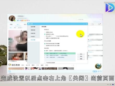 怎么用yy语音?用yy语音#科技#YY语音#电脑#软件#yy