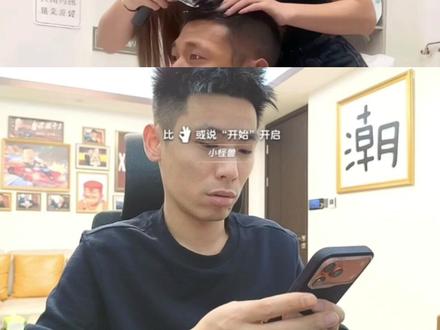 宝哥谈增幅被骗事件
#旭旭宝宝 #大马猴 #切片