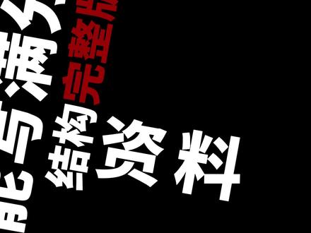 教资材料分析题重要考点!必看! #教资 #教资笔试 #教资科目二 #教资科目二材料分析题 #26上教资
