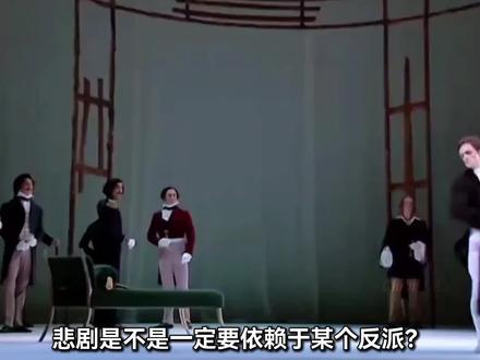 小说BE美学:悲剧的三重境界,与最高境界 #写小说 #be美学 #小说灵感