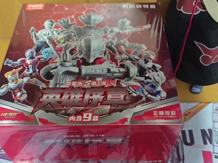 布鲁可机动奥特曼群星s第一弹来了#布鲁可 #布鲁可奥特曼 #布鲁可积木 #机动奥特曼 #积木