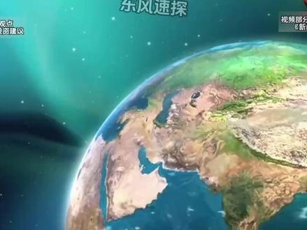 《新闻联播》-利好解读-2026年5月29日 3分钟看懂新闻联播,给你更多选择的机会。 #新闻联播 #投资 #商机 #信息差 #央视新闻
