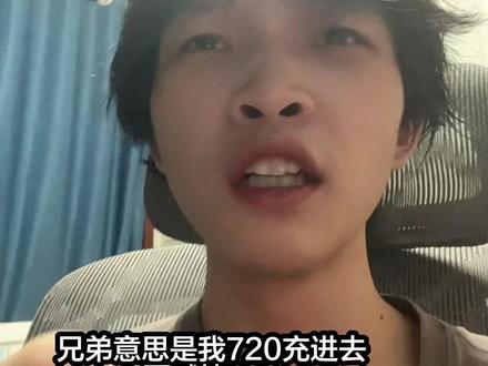 这刀在我这,就值70 多了的算我倒霉? 确实是那群做攻略的主播,没做好呀、我跟着操作发现冲的变少了,还不能说实话了?大主播欺负玩家啦?#三角洲 #三角洲通行证 #坠星者 #三角洲刀皮肤