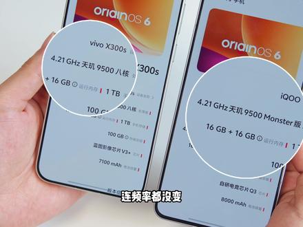 iQOO15T性能实测,如何定义旗舰性能? #iQOO15T #游戏手机 #科技数码