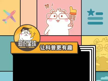 篮球是怎么诞生的?#科普 #涨知识 @抖音星探家 @抖音小助手