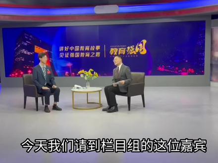 上央视Vlog#央视#教育强国#vlog#物理#抽象