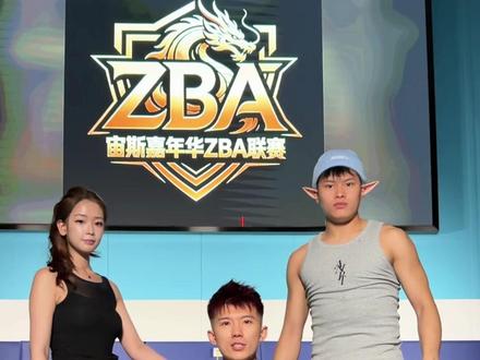 用心做赛事,为了街球文化,更为了自己的热爱!#宙斯嘉年华 #宙斯嘉年华ZBA联赛 #海洋至尊独家冠名