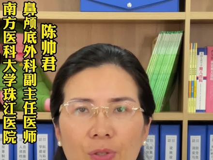 有粉丝朋友问,擤鼻涕的时候耳朵疼需要去医院就诊吗?耳鼻喉科陈主任这样建议...#医学科普 #擤鼻涕耳朵疼