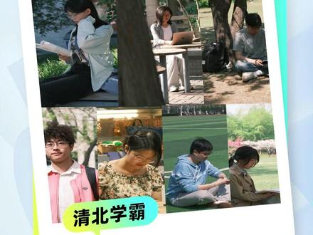 高考倒计时19天加油 #高考 #高考倒计时 #高考加油