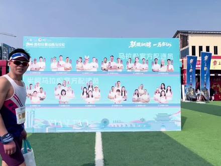 仙桃马拉松完赛包里的物质太多了,完全提不动。#2016风和日丽仙桃马拉松。#仙桃马拉松。